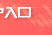 北票五角大楼披萨订单激增预示以色列对伊朗“大动作”
