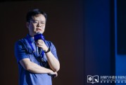 北票理想黄震：操作系统是汽车行业智能化下半场的中枢